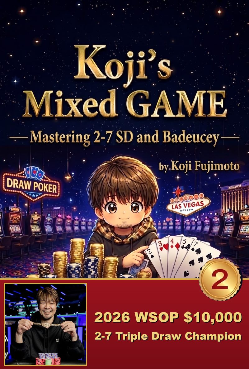 Koji's Mixed GAME Mastering 2-7 SD and Badeucey cover